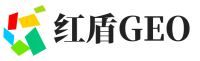 江州区红盾GEO